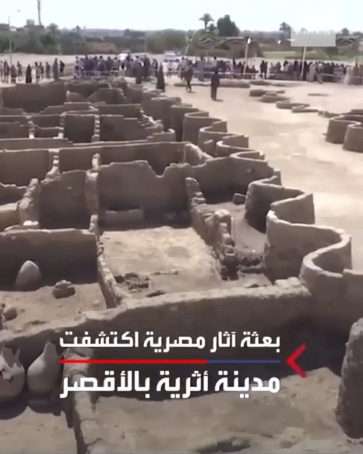 کشف شهر سه هزارساله « آتون»در مصر + ویدئو