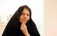 عروس بزرگ امام خمینی و همسر شهید آیت الله سیدمصطفی خمینی درگذشت