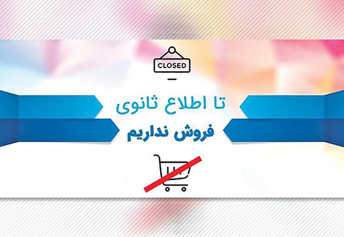 دلار | دلار ترمز کسب‌و کارهای خرد را کشید؟