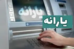 برداشت یارانه شرطی شد | کسانی که از کالابرگ الکترونیکی استفاده کردند چه کنند؟