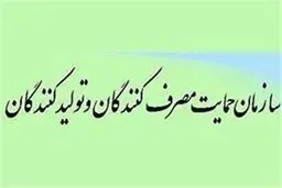  تخلف ۶۱۰۰ میلیارد ریالی دو شرکت پتروشیمی
