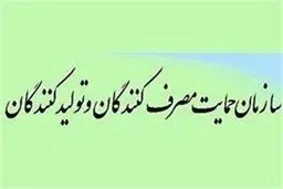  تخلف ۶۱۰۰ میلیارد ریالی دو شرکت پتروشیمی