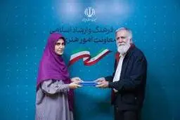 بهرام کلهرنیا دبیرکل هفدهمین جشنواره هنرهای تجسمی فجر شد | شورای جدید سیاستگذاری هفدهمین جشنواره هنرهای تجسمی فجر معرفی شدند
