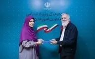بهرام کلهرنیا دبیرکل هفدهمین جشنواره هنرهای تجسمی فجر شد | شورای جدید سیاستگذاری هفدهمین جشنواره هنرهای تجسمی فجر معرفی شدند
