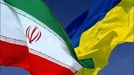 اطلاعیه سفارت ایران در اوکراین در خصوص فوت یک تبعه‌ی ایرانی در این کشور