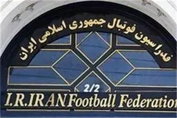 یک صندلی و هفت مدعی