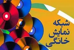  ناصرالدین شاه به شبکه نمایش خانگی می‌آید