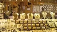  برای خرید طلا و جواهر در ایران باید مالیات پرداخت کنید
