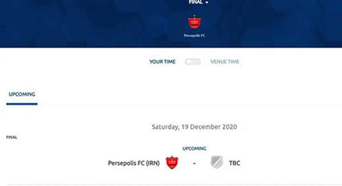  AFC نام پرسپولیس را به عنوان فینالیست لیگ قهرمانان آسیا ثبت کرد