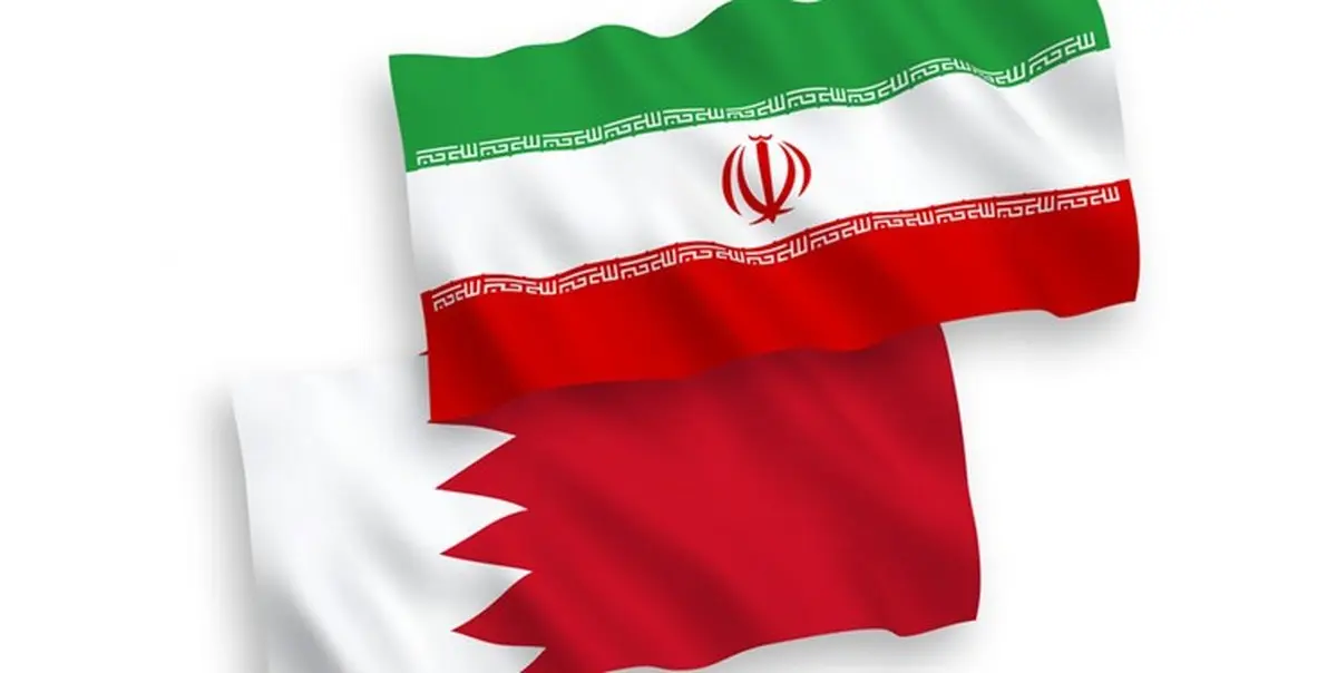  آیا روابط ایران و بحرین عادی می شود؟ |  پایان خصومت 
