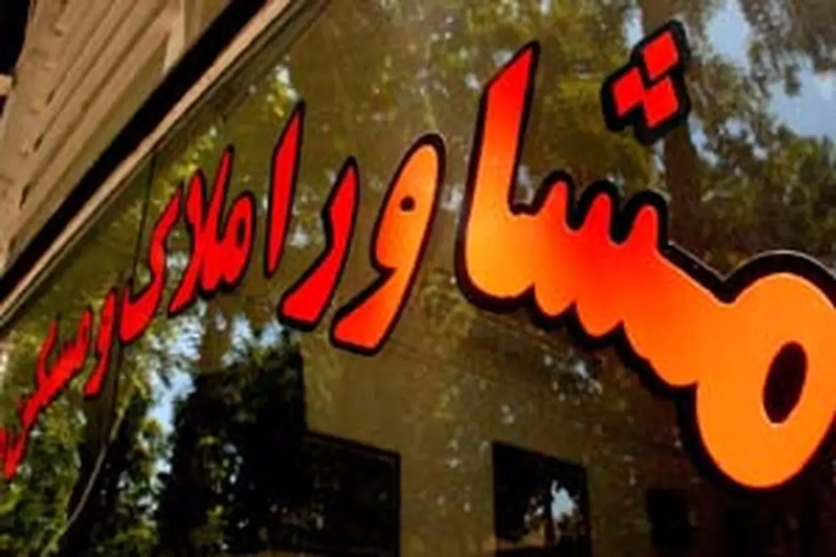 تعطیلی خودخواسته بنگاه‌های املاک

