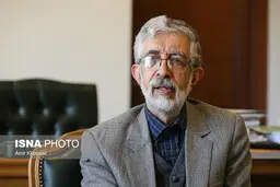 نامه حدادعادل به آقاتهرانی
