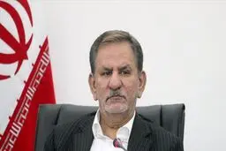 
جهانگیری: ستاد مدیریت بحران و نیروهای امدادی در آماده باش کامل باشند
