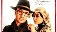  اکران فیلم کمدی در سینمادر صورت بازگشایی مجدد سینماها