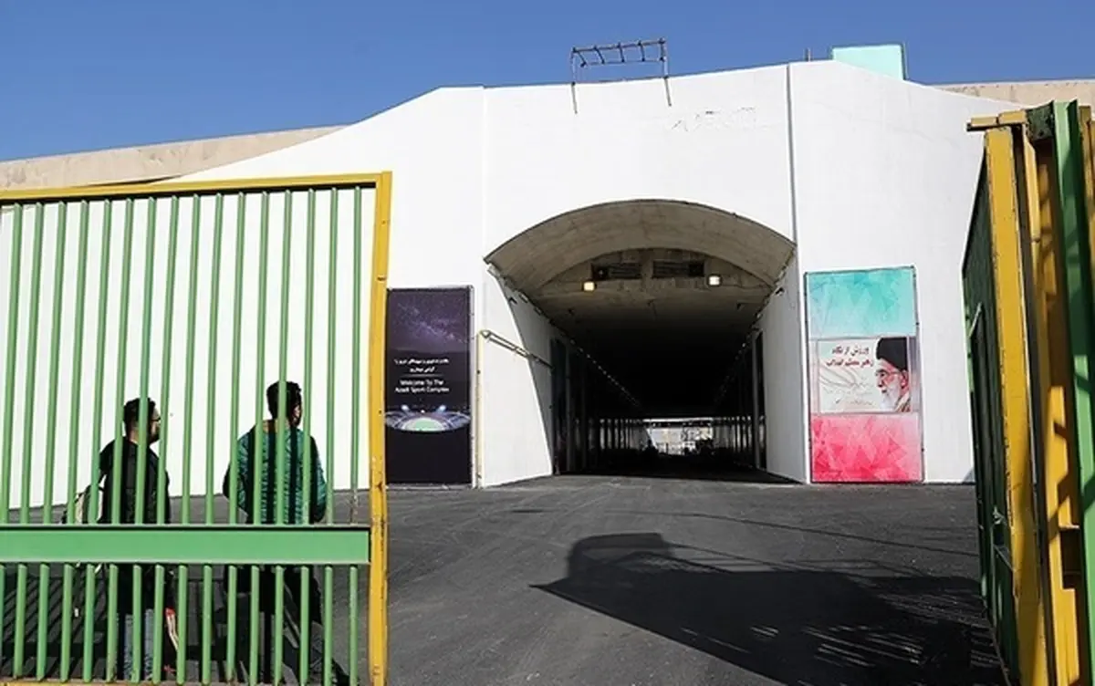 درب ورزشگاه آزادی به روی تماشاگران باز شد