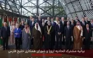 ‍ «هماهنگی بزرگ علیه حاکمیت ملّی ایران» نوشته دکتر حمید احمدی، استاد علوم سیاسی دانشگاه تهران | احتمال تکرار تجربه‌ی جنگ کانال سوئز در ۱۹۵۶