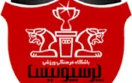 پرسپولیس همچنان بهترین تیم ایران و پنجم آسیا 