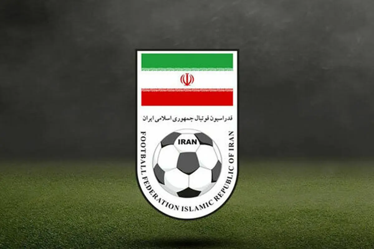 به فدراسیون فوتبال شوک وارد شد