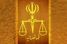 ورود دادستان به ماجرای گم شدن ۴.۸ میلیارد دلار ۴۲۰۰ تومانی 