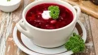 آیا به دنبال یک غذای متفاوت و خوشمزه هستید؟ | آموزش طرز تهیه سوپ برش روسی