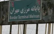 
استاندار ایلام: مرز مهران بسته شد
