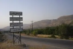شورای تشکل‌های محیط زیست در واکنش به از سرگیری ساخت سد تنگ سرخ: با تکمیل این پروژه برخی روستا‌های منطقه زیر آب خواهند رفت