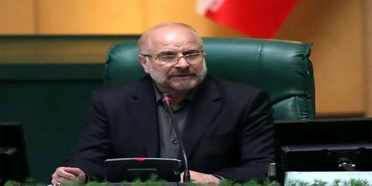قالیباف از نماینده پیشین مجلس شکایت می‌کند