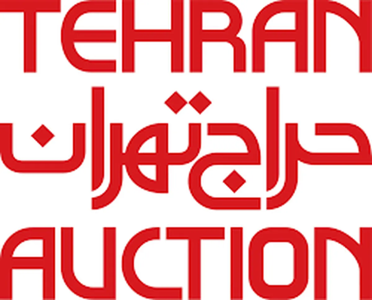 پخش زنده بیست‌وششمین حراج تهران از ساعت ۶ عصر | حراج هنر ایران را زنده تماشا کنید