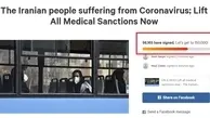 کمپین لغو تحریم‌های ایران به مرز ۱۰۰ هزار امضا رسید
