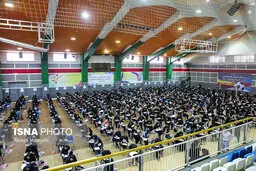 برگزاری کنکور در اماکن ورزشی