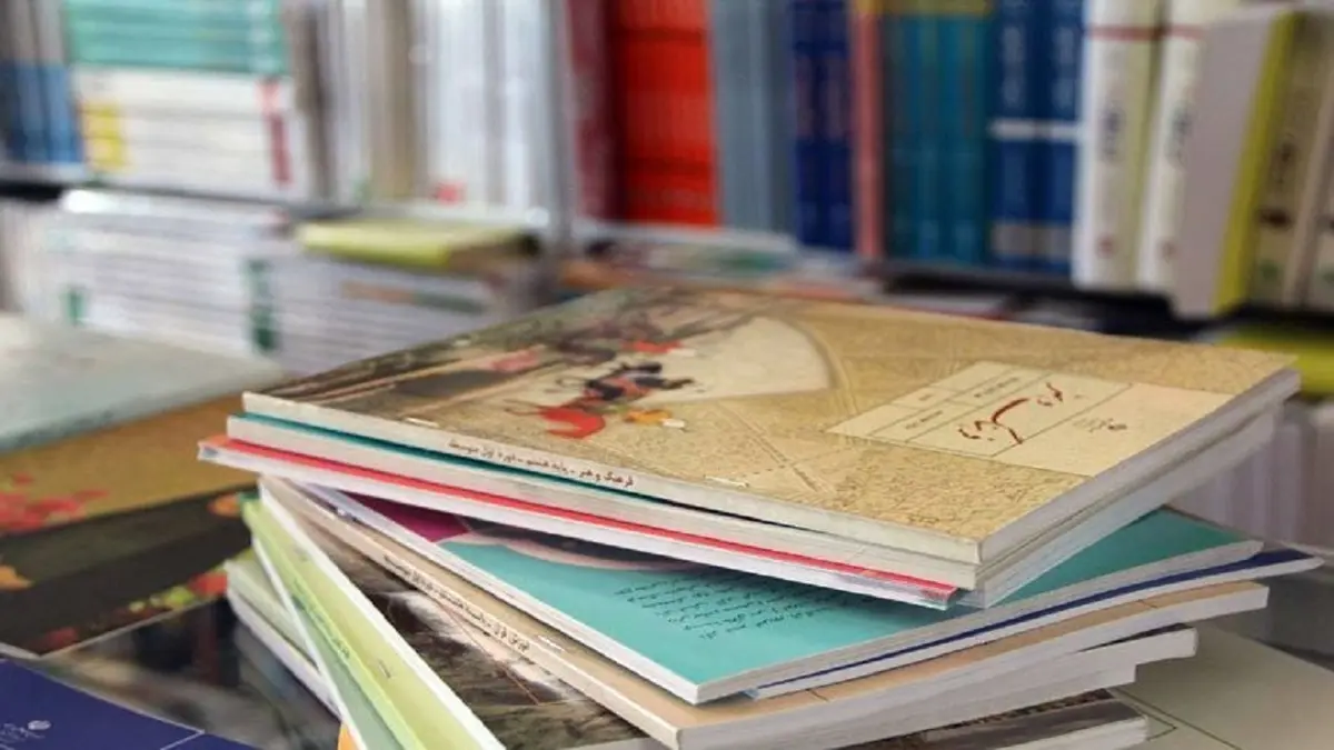 توزیع کتاب‌های درسی در مدارس از ۲۰ شهریور آغاز می‌شود
