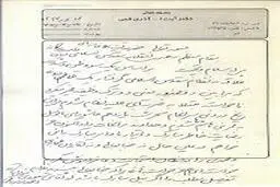 اطلاعیه روابط عمومی دفتر حفظ و نشر آثار رهبر انقلاب در پاسخ به نامه موسسات تاریخی درباره عذرخواهی مرحوم آذری قمی از رهبر انقلاب