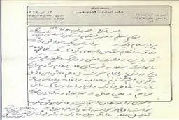 اطلاعیه روابط عمومی دفتر حفظ و نشر آثار رهبر انقلاب در پاسخ به نامه موسسات تاریخی درباره عذرخواهی مرحوم آذری قمی از رهبر انقلاب