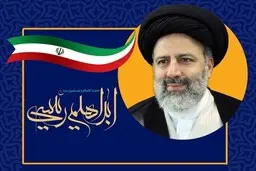 رقیب رئیس قوه قضاییه ،  شکایت کرد
