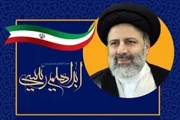 رقیب رئیس قوه قضاییه ،  شکایت کرد
