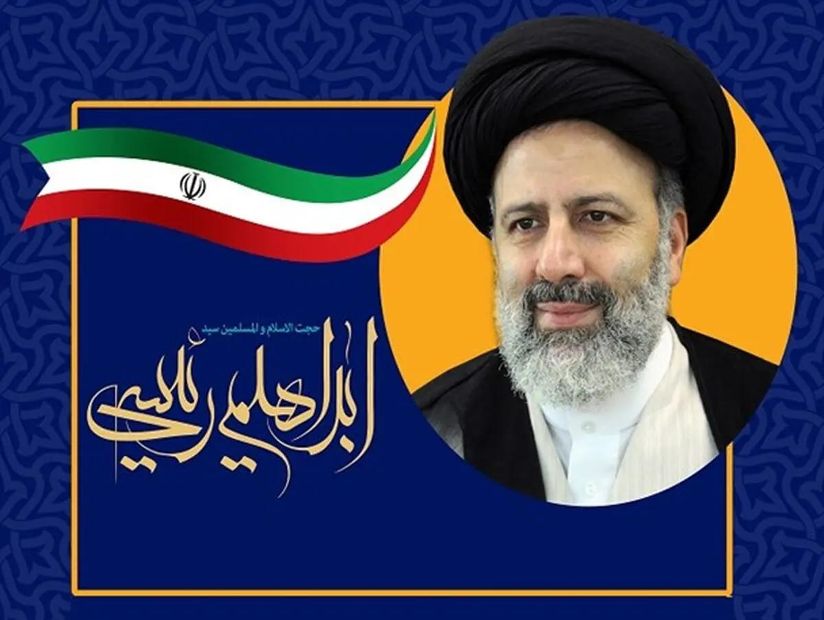 رقیب رئیس قوه قضاییه ،  شکایت کرد
