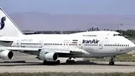  پروازهای ایران‌ایر از لندن به تهران آغازمیشود