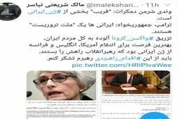 نظر جالب دو تن از نمایندگان تهران درباره واکسن آمریکایی 