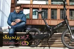 با دوچرخه پول را پارو بزن