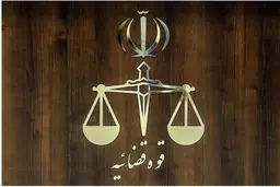 دادستانی تهران علیه عوامل و دست‌اندرکاران برگزاری «نمایشگاه آرت فیر تهران» اعلام جرم کرد