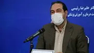 اظهارات دکتر علیرضا رئیسی درباره واکسیناسیون  |  زمان واکسیناسیون مشاغل جدید اعلام شد