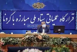 درباره بازگشایی مدارس به تصمیم ستاد ملی کرونا عمل خواهد شد 