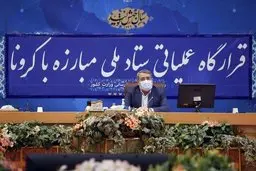 درباره بازگشایی مدارس به تصمیم ستاد ملی کرونا عمل خواهد شد 