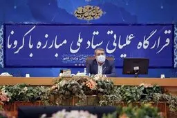 درباره بازگشایی مدارس به تصمیم ستاد ملی کرونا عمل خواهد شد 