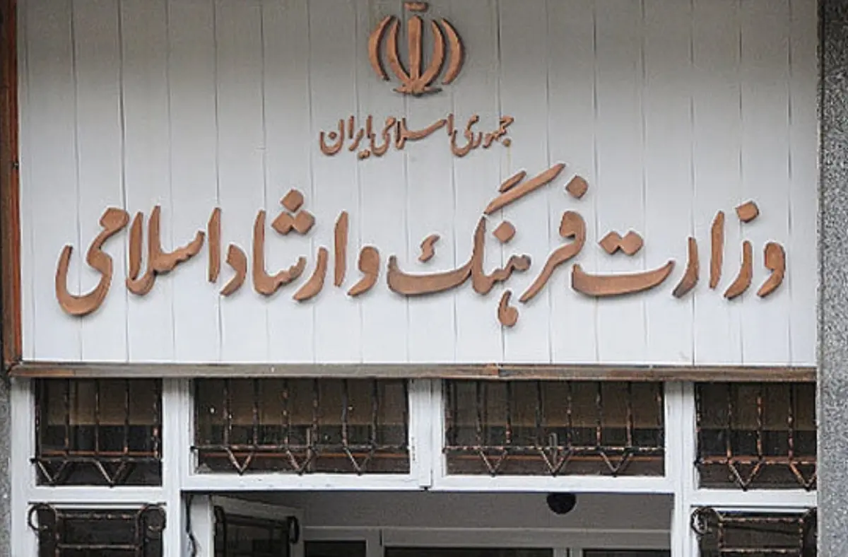 
 نمایش خانگی | وزارت ارشاد با طرح نظارت صداوسیما بر نمایش خانگی  مخالف کرد
