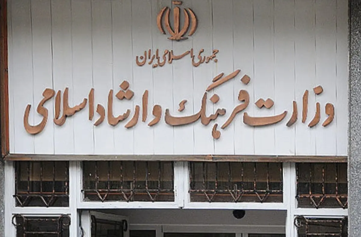 
 نمایش خانگی | وزارت ارشاد با طرح نظارت صداوسیما بر نمایش خانگی  مخالف کرد
