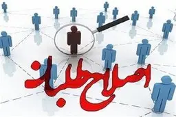 نام چه اشخاصی به‌عنوان کاندیدای اصلاح‌طلبان در 1400 مطرح خواهد شد؟