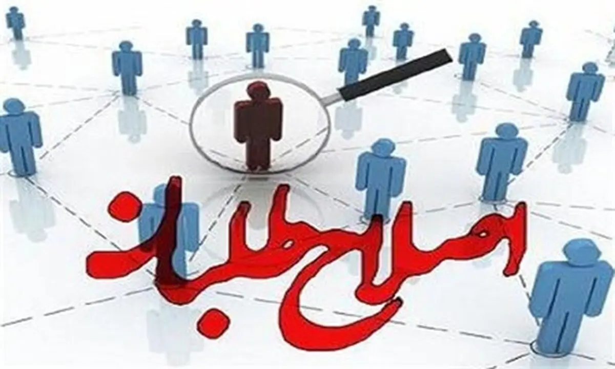 نام چه اشخاصی به‌عنوان کاندیدای اصلاح‌طلبان در 1400 مطرح خواهد شد؟