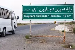 افغانستان یک نظامی پاکستانی را در مرز کشور خودش کشت | آغاز جنگ بین افغانستان و پاکستان+ ویدئو