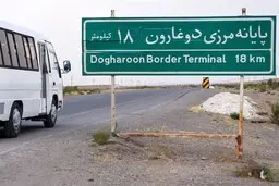 افغانستان یک نظامی پاکستانی را در مرز کشور خودش کشت | آغاز جنگ بین افغانستان و پاکستان+ ویدئو